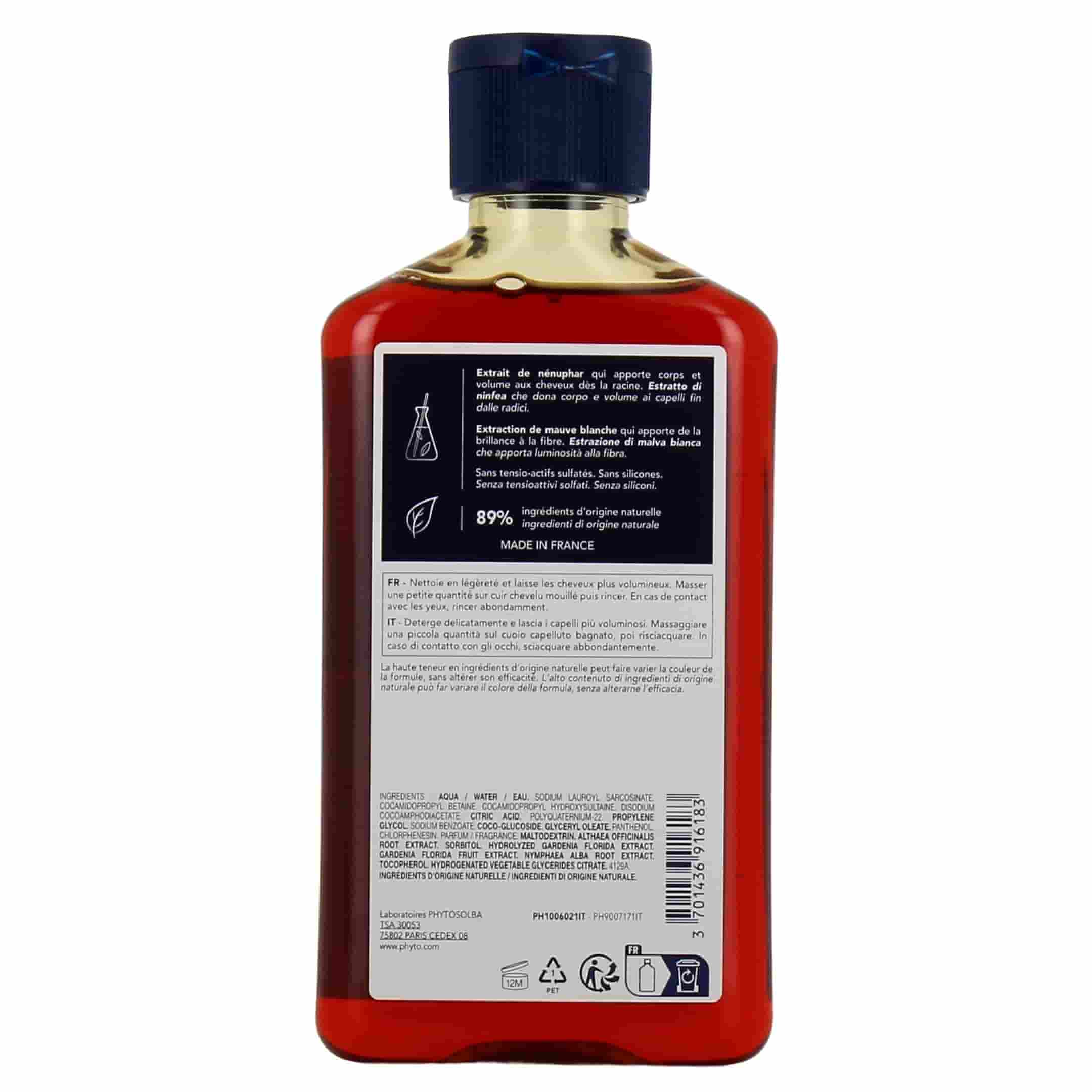 250ml فیتو حجم دهنده پشت بطری-min